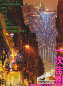 河北乱x